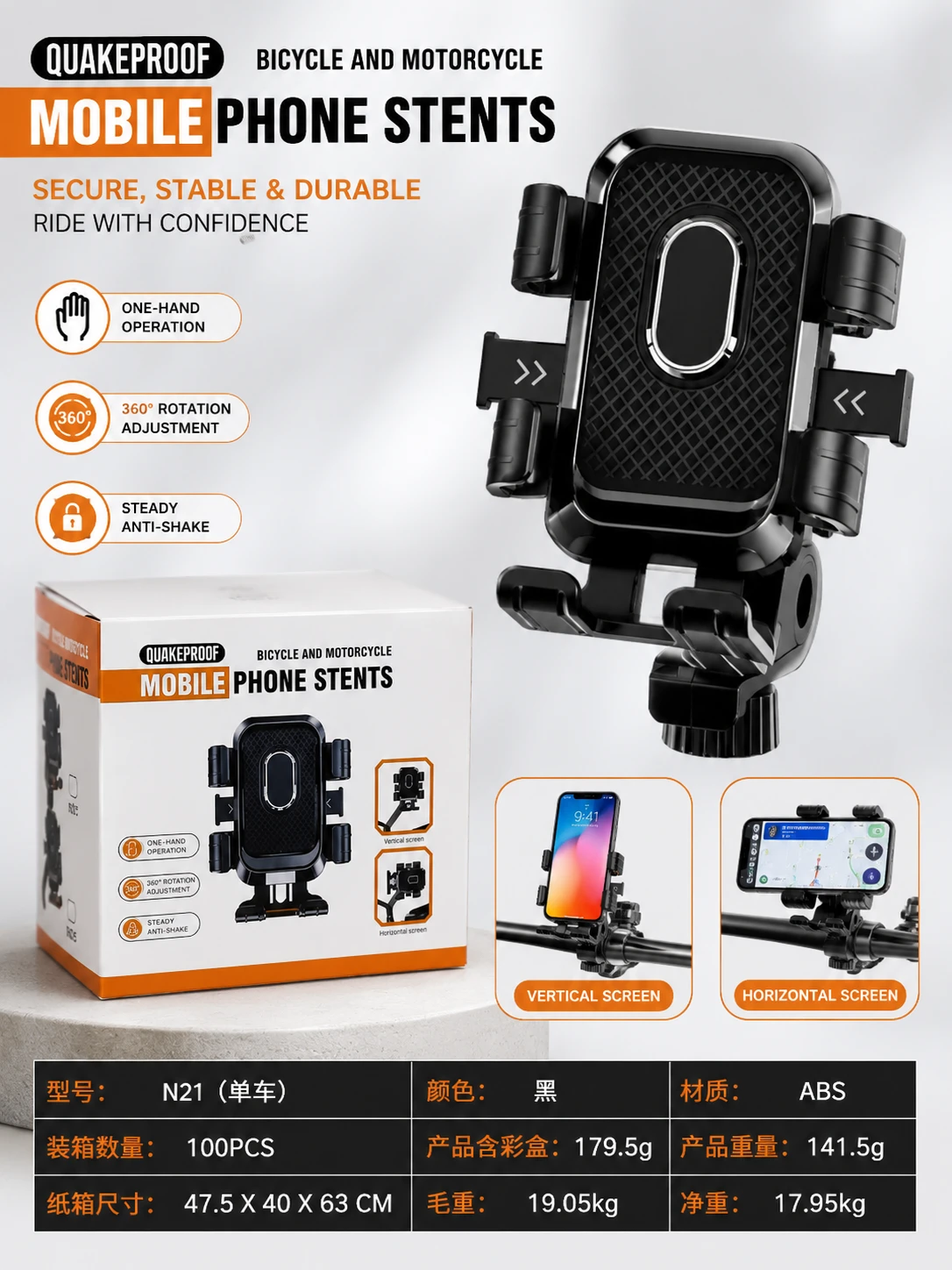 N21 Quakeproof Motorcycle & Bicycle Mobile Phone Holder | 360° Rotation Anti-Shake Mount
