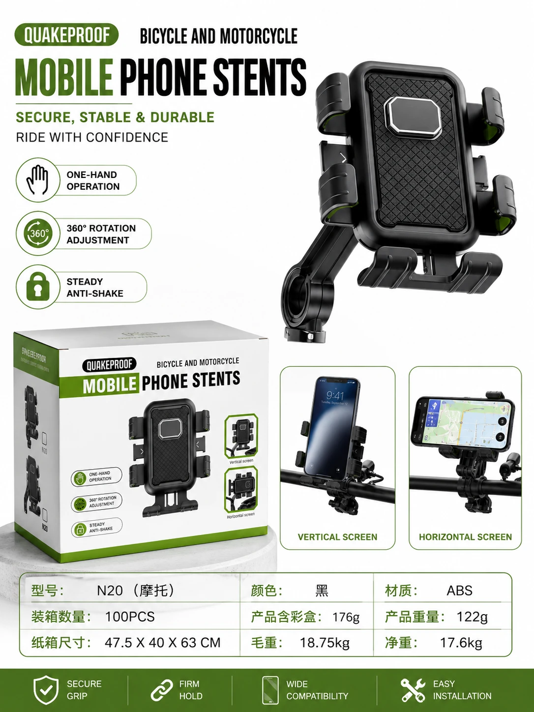 N20 Bike & Motorcycle Mobile Phone Stand