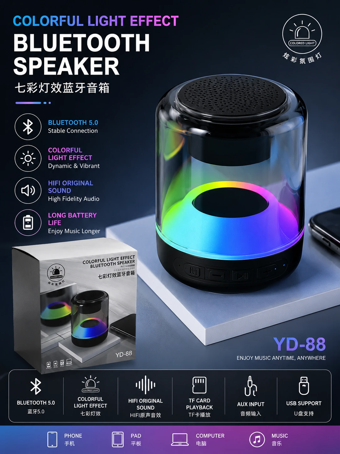 YD-88 RGB Bluetooth Speaker
