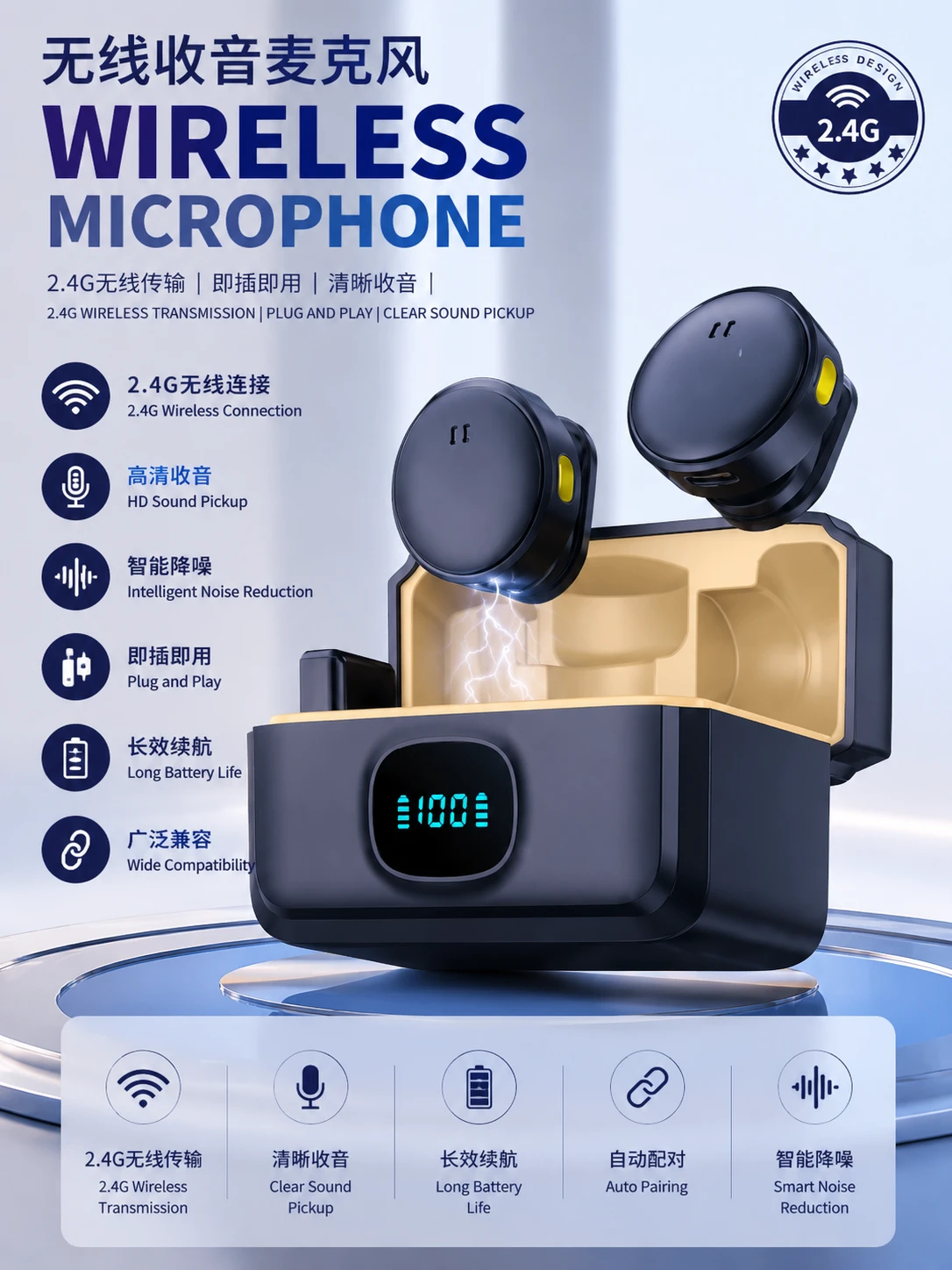 Wireless Collar Mic with Noise Reduction